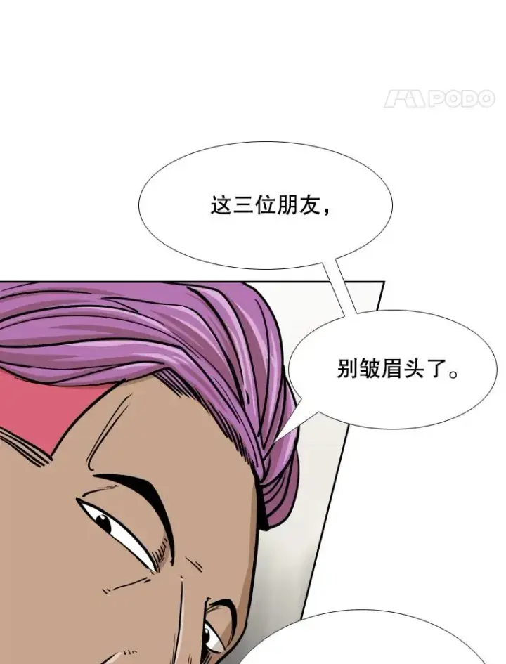 《鲨鱼》270.捷豹与神盾之战（2）图67