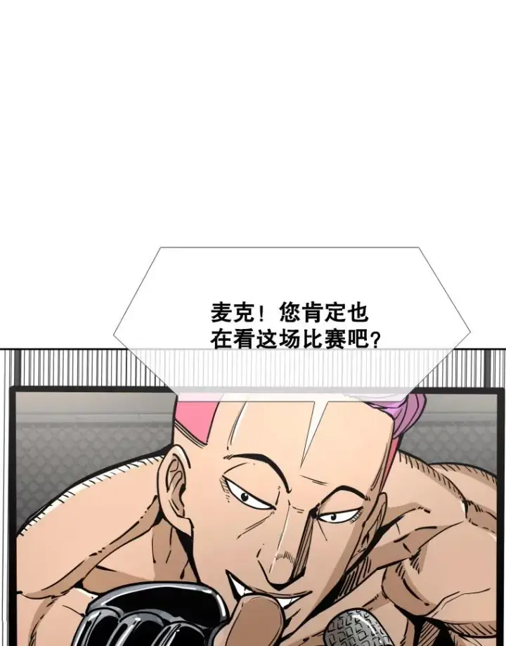 《鲨鱼》270.捷豹与神盾之战（2）图71