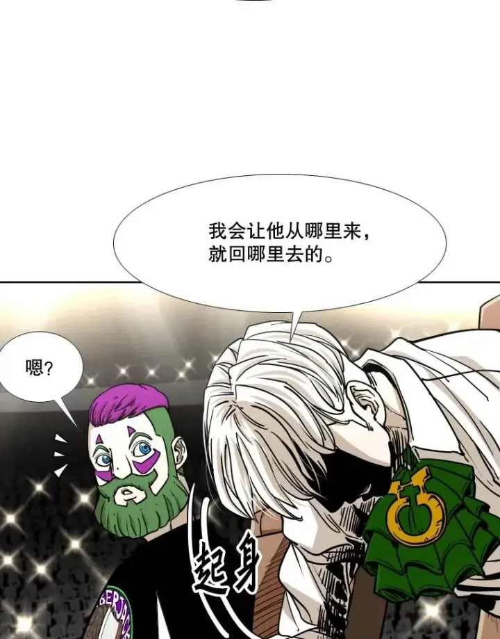 《鲨鱼》270.捷豹与神盾之战（2）图74