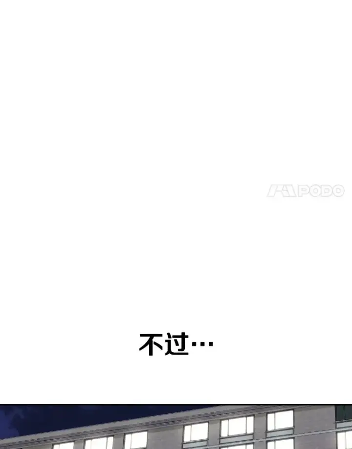 《鲨鱼》270.捷豹与神盾之战（2）图80