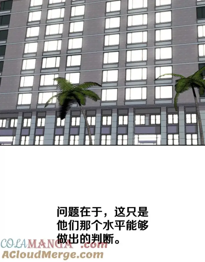 《鲨鱼》270.捷豹与神盾之战（2）图81