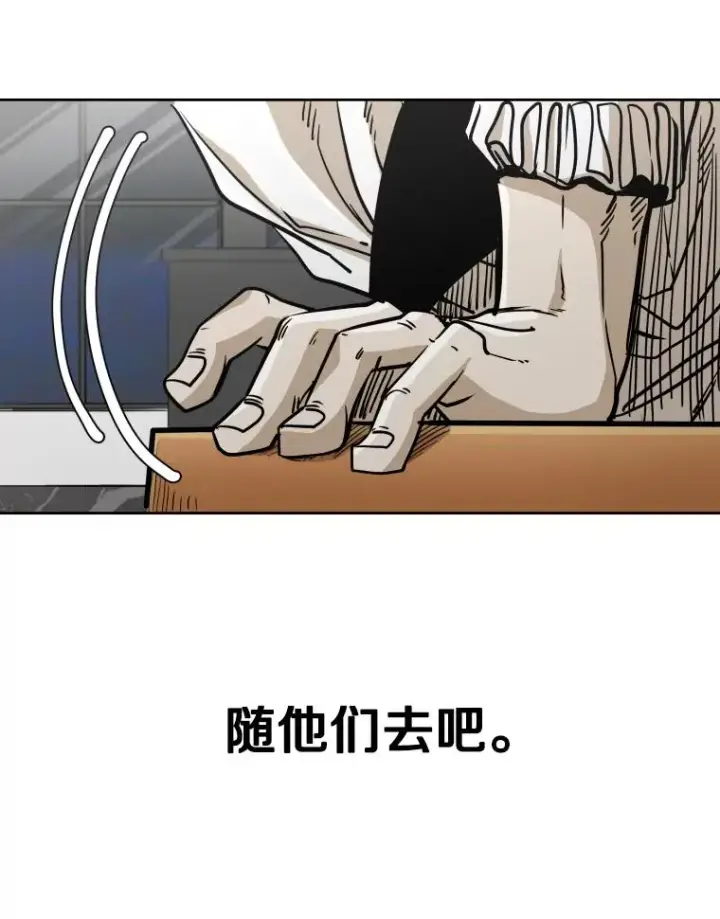 《鲨鱼》270.捷豹与神盾之战（2）图82