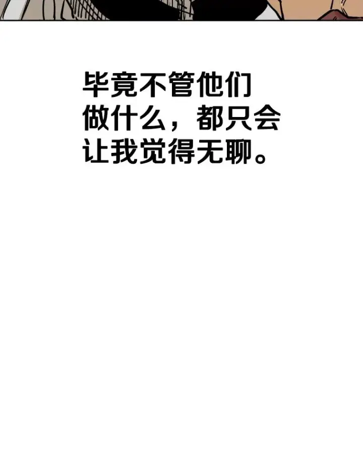 《鲨鱼》270.捷豹与神盾之战（2）图84
