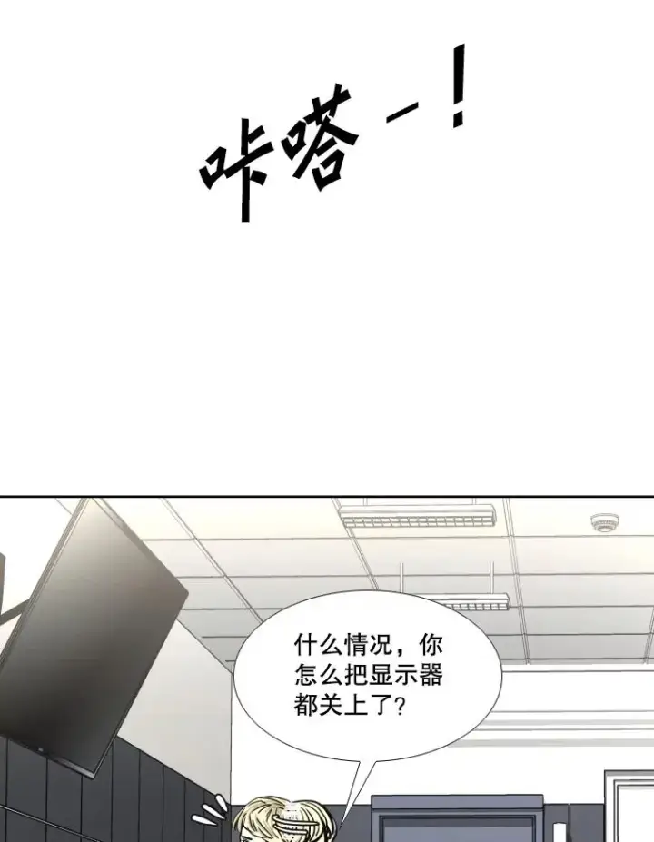 《鲨鱼》270.捷豹与神盾之战（2）图91