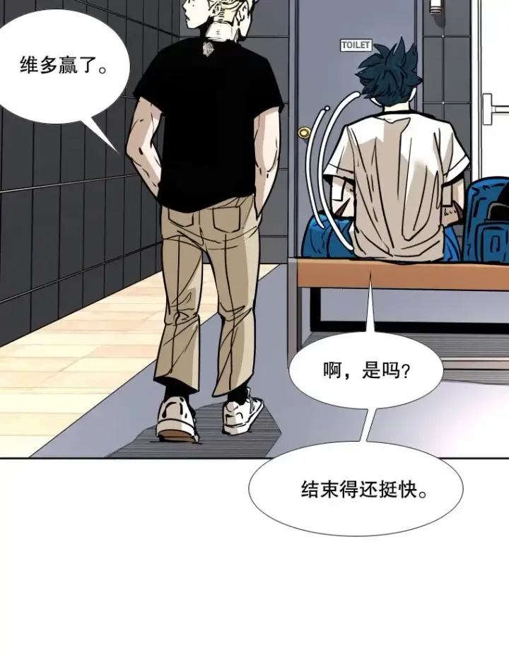 《鲨鱼》270.捷豹与神盾之战（2）图92