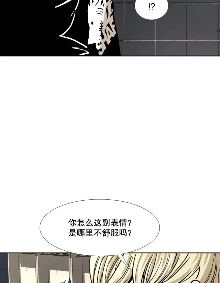 《鲨鱼》270.捷豹与神盾之战（2）图94