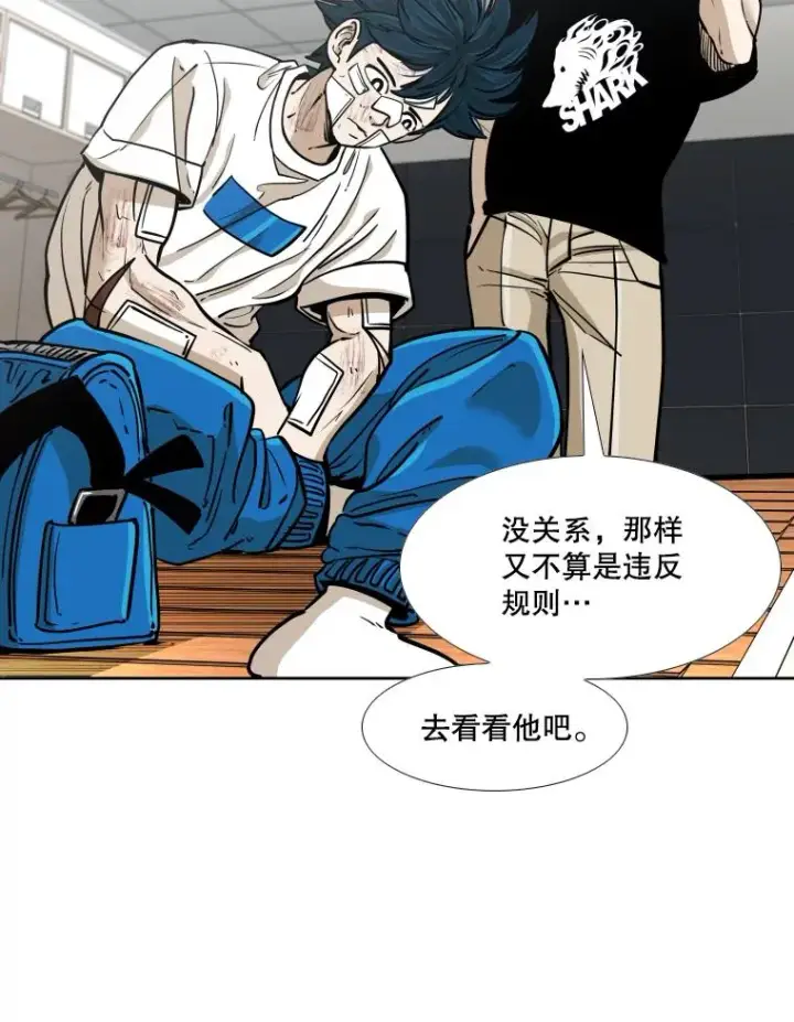 《鲨鱼》271.探病图10