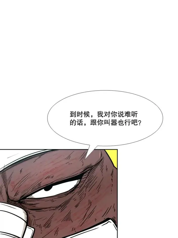 《鲨鱼》271.探病图103