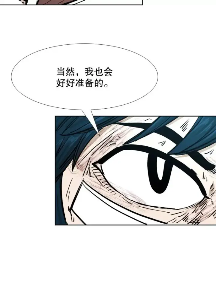 《鲨鱼》271.探病图104