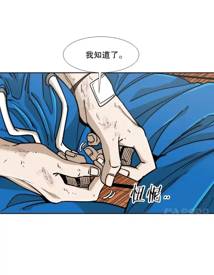 《鲨鱼》271.探病图11