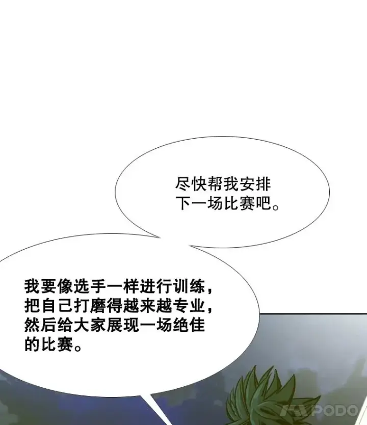 《鲨鱼》271.探病图112