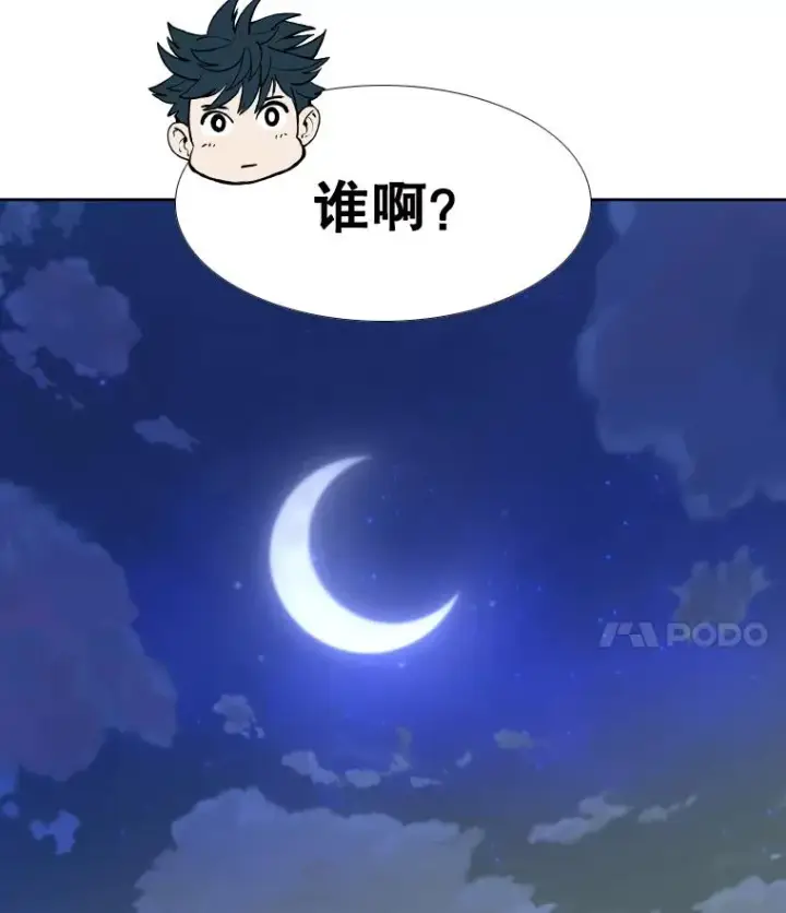 《鲨鱼》271.探病图115