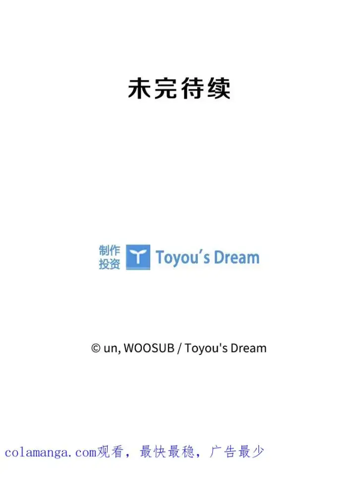 《鲨鱼》271.探病图116