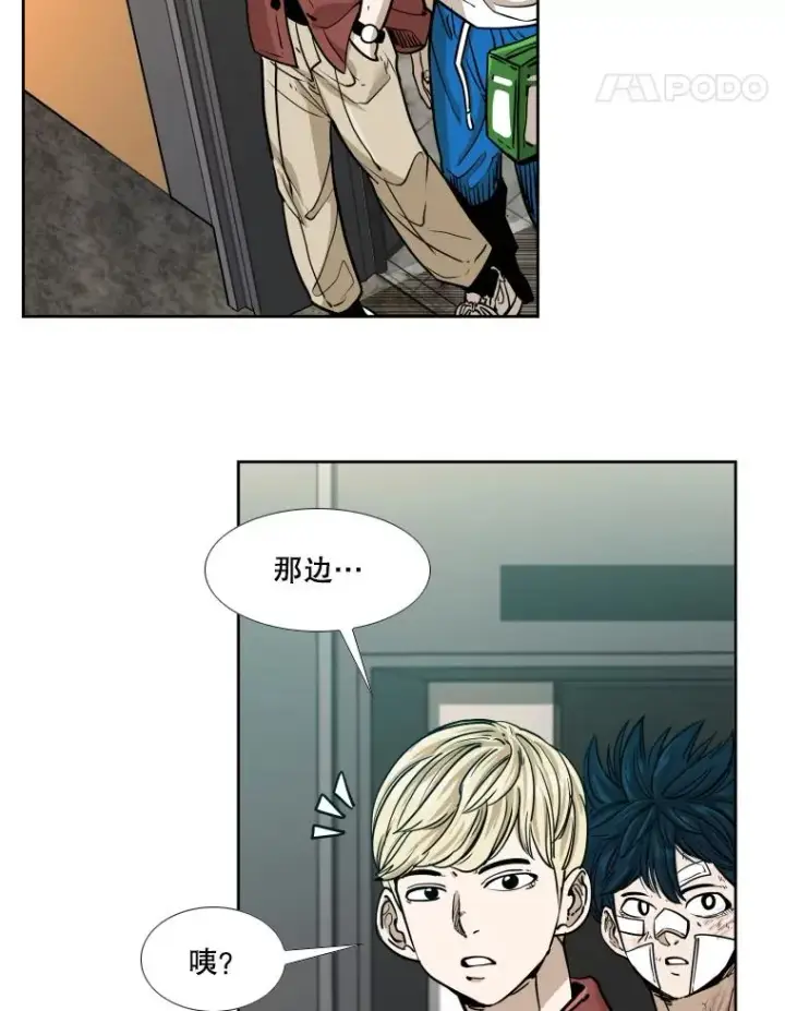 《鲨鱼》271.探病图15