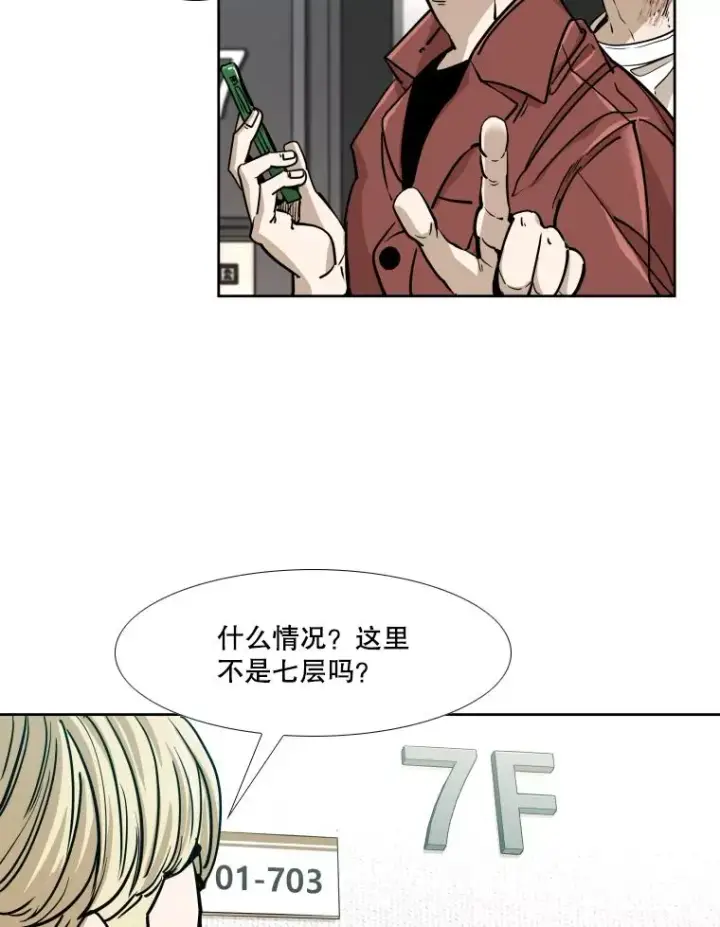 《鲨鱼》271.探病图16