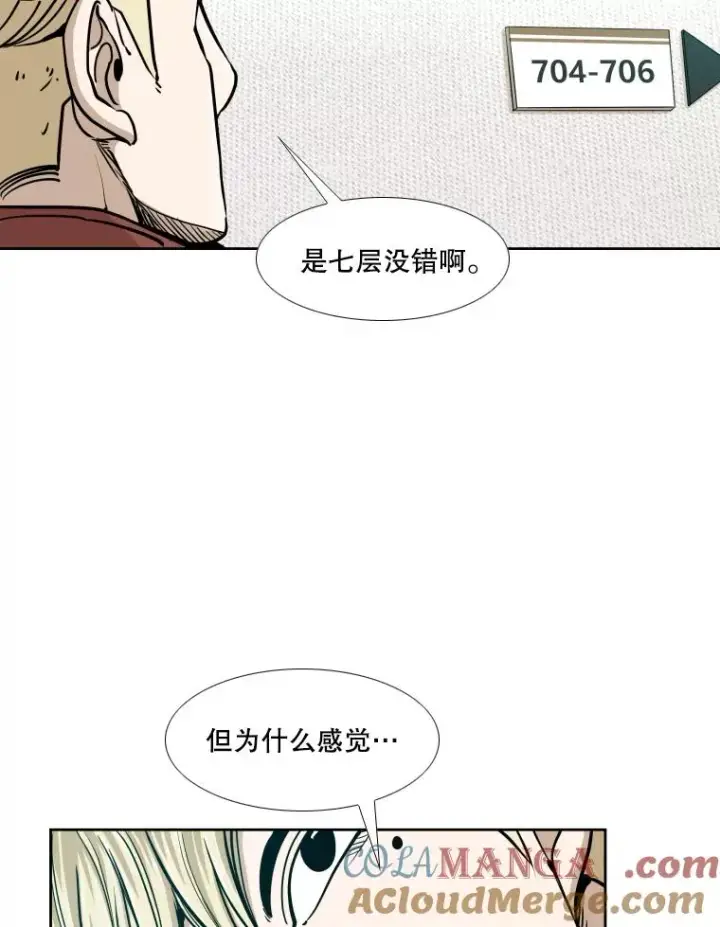 《鲨鱼》271.探病图17