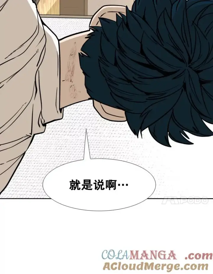 《鲨鱼》271.探病图21