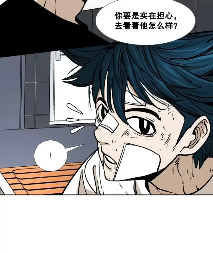 《鲨鱼》271.探病图3