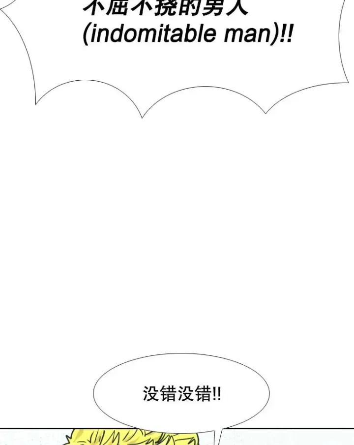 《鲨鱼》271.探病图42