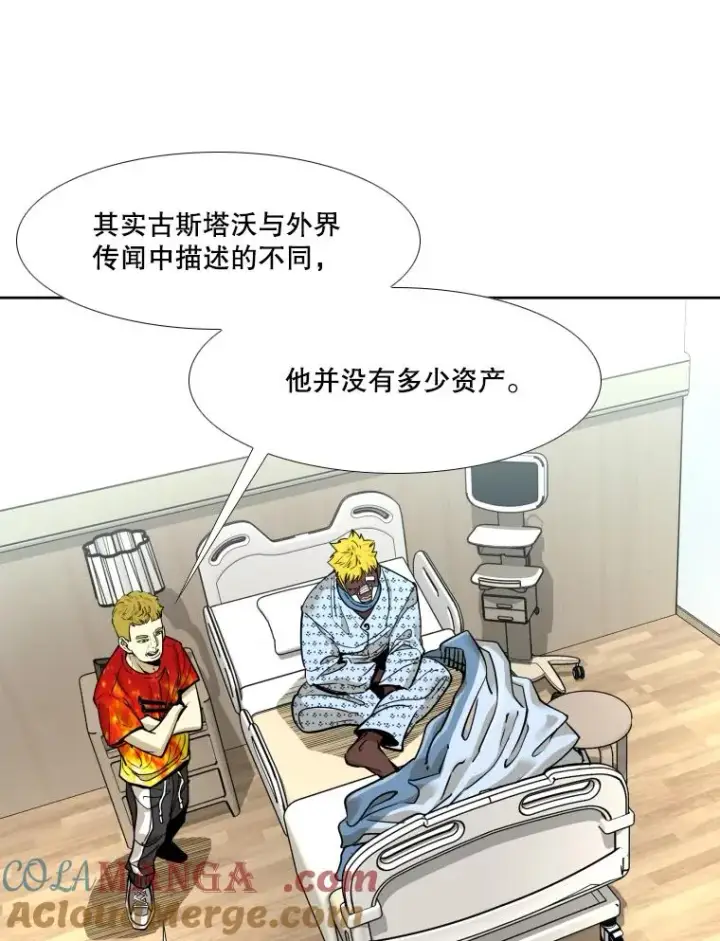 《鲨鱼》271.探病图49
