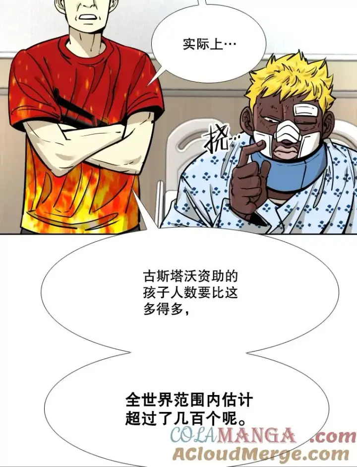 《鲨鱼》271.探病图53