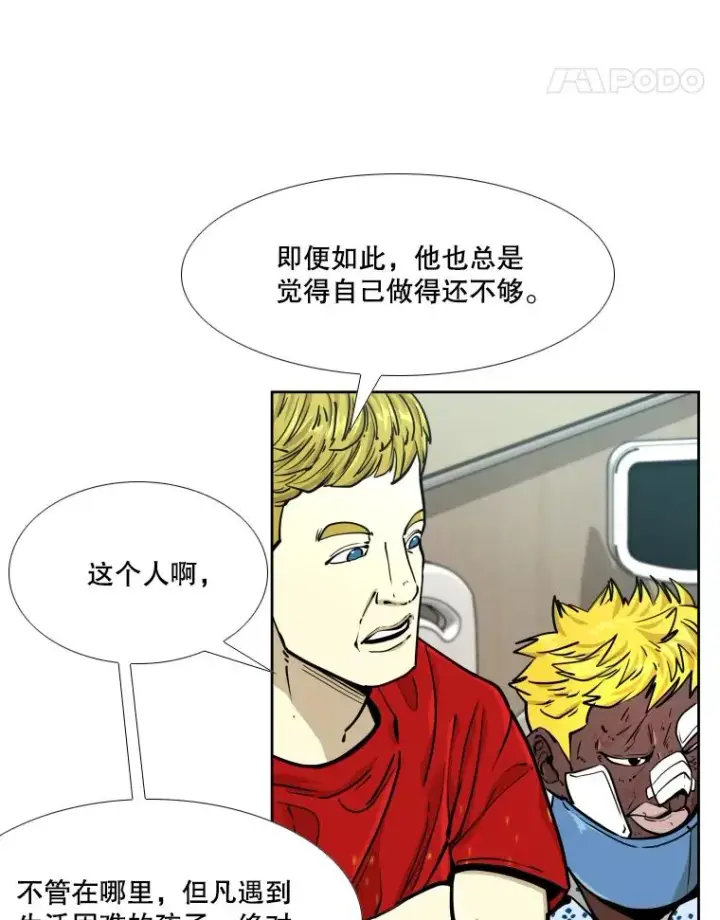 《鲨鱼》271.探病图55