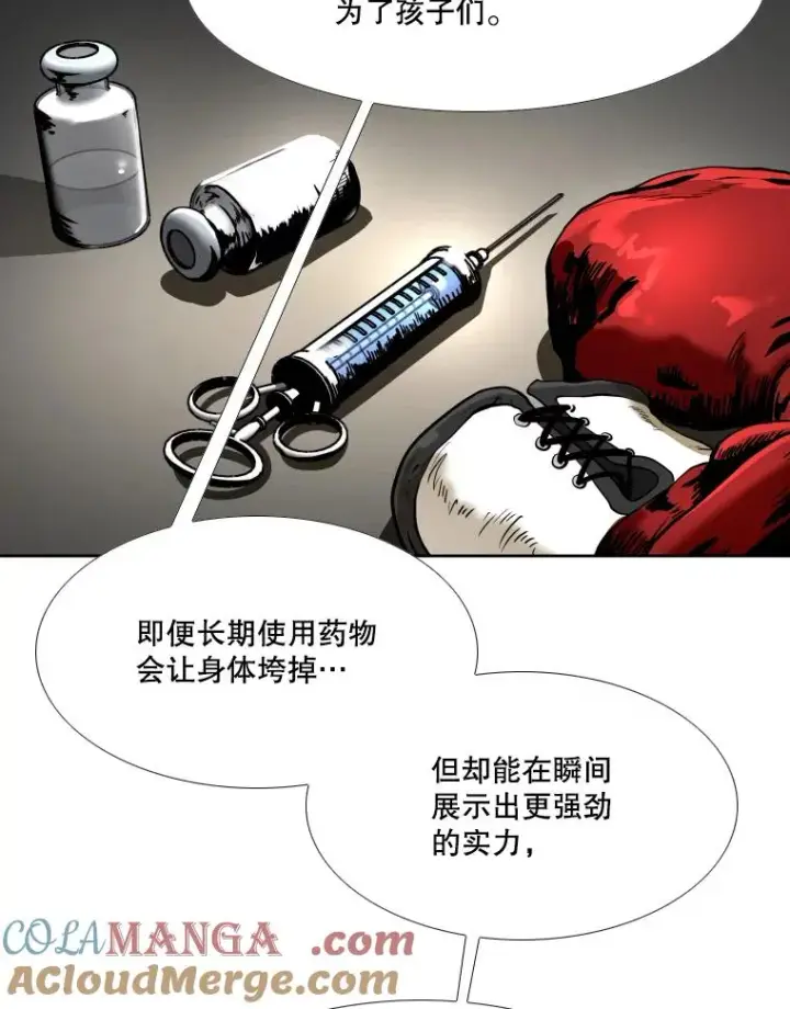 《鲨鱼》271.探病图57
