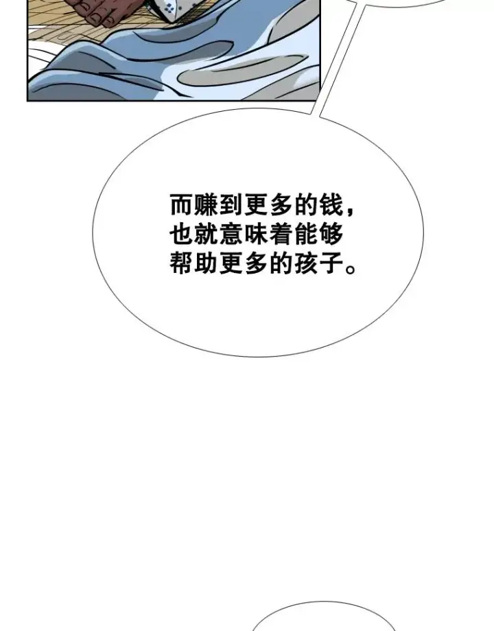 《鲨鱼》271.探病图59