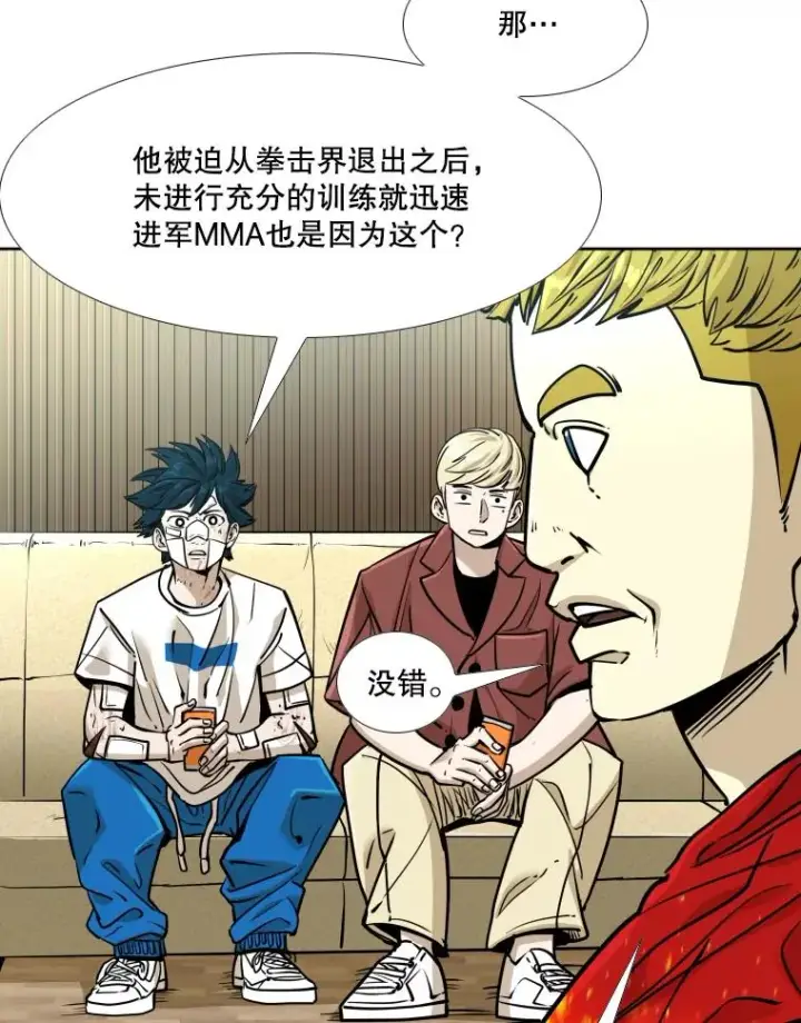 《鲨鱼》271.探病图60