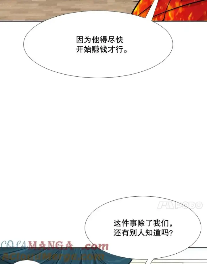 《鲨鱼》271.探病图61