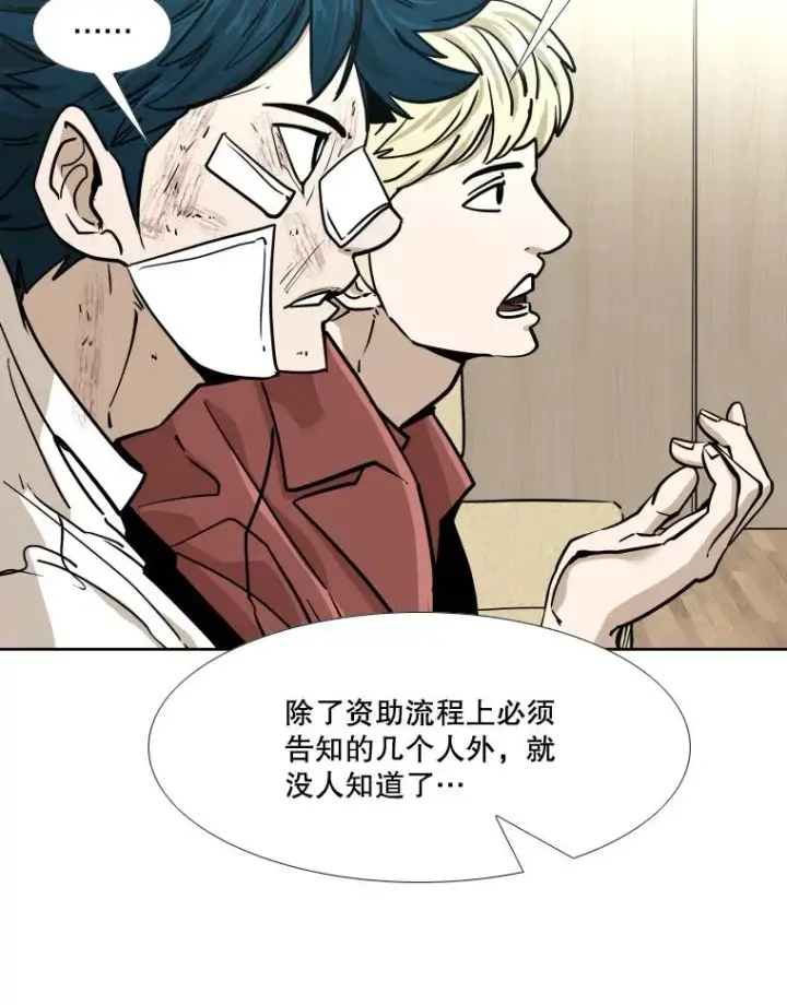 《鲨鱼》271.探病图62