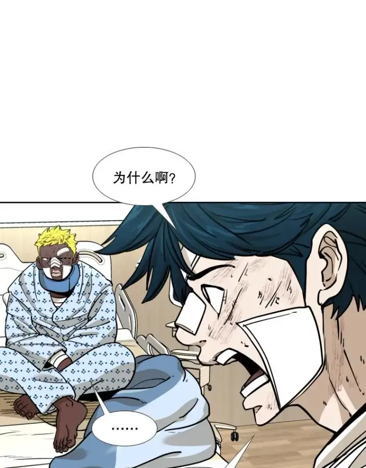 《鲨鱼》271.探病图63