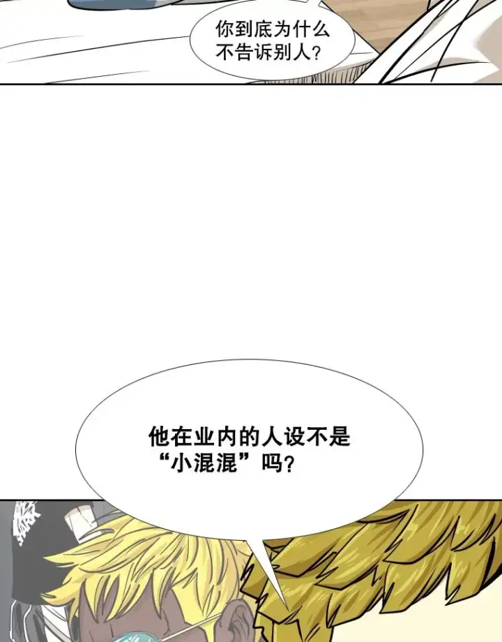 《鲨鱼》271.探病图64