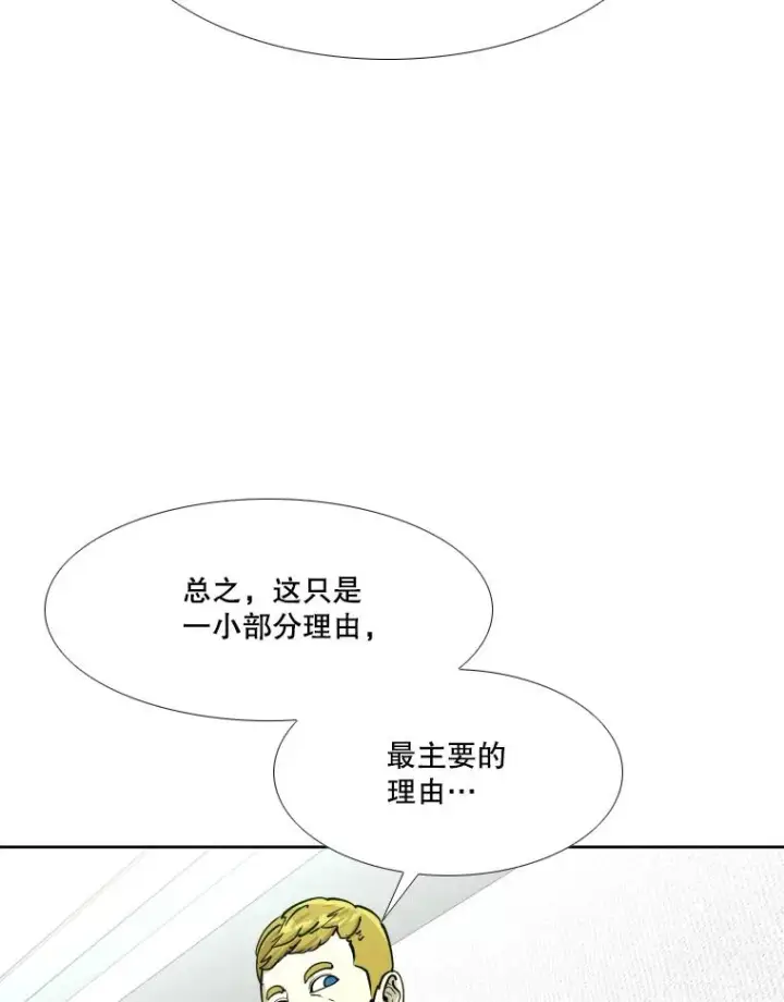 《鲨鱼》271.探病图66