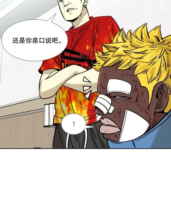 《鲨鱼》271.探病图67