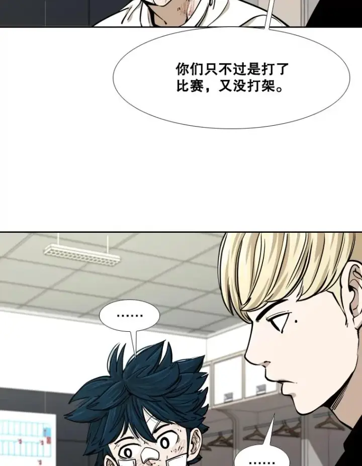 《鲨鱼》271.探病图7