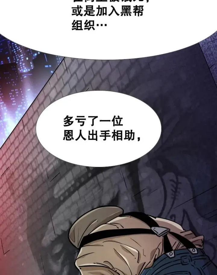 《鲨鱼》271.探病图70