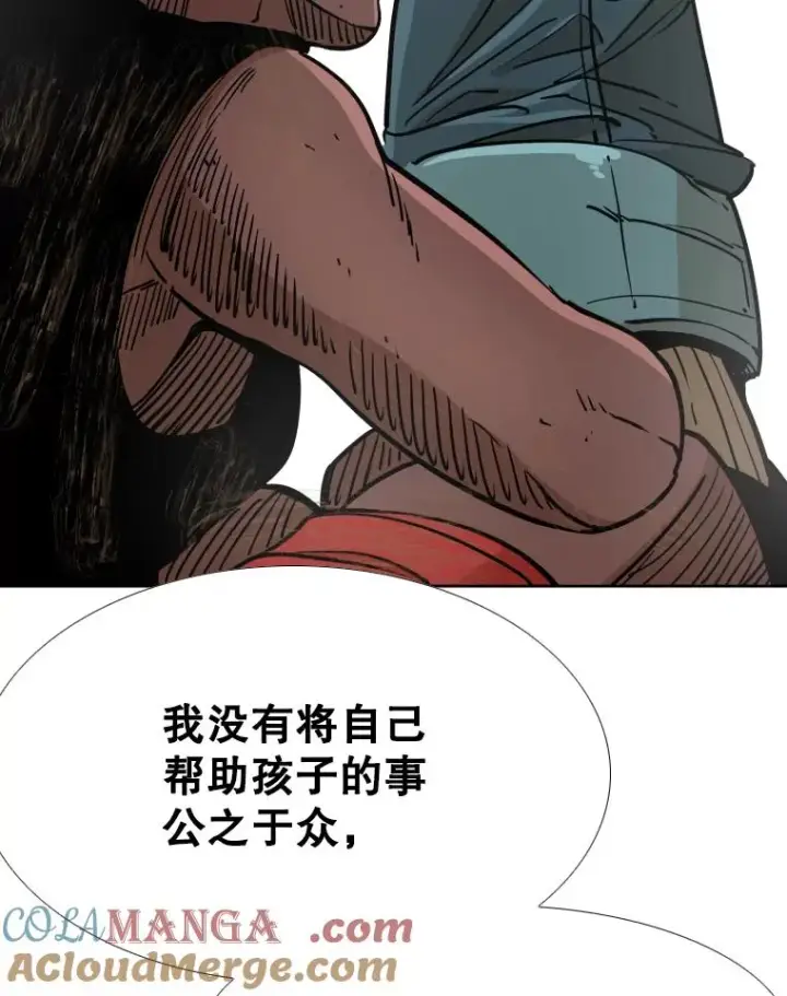 《鲨鱼》271.探病图77