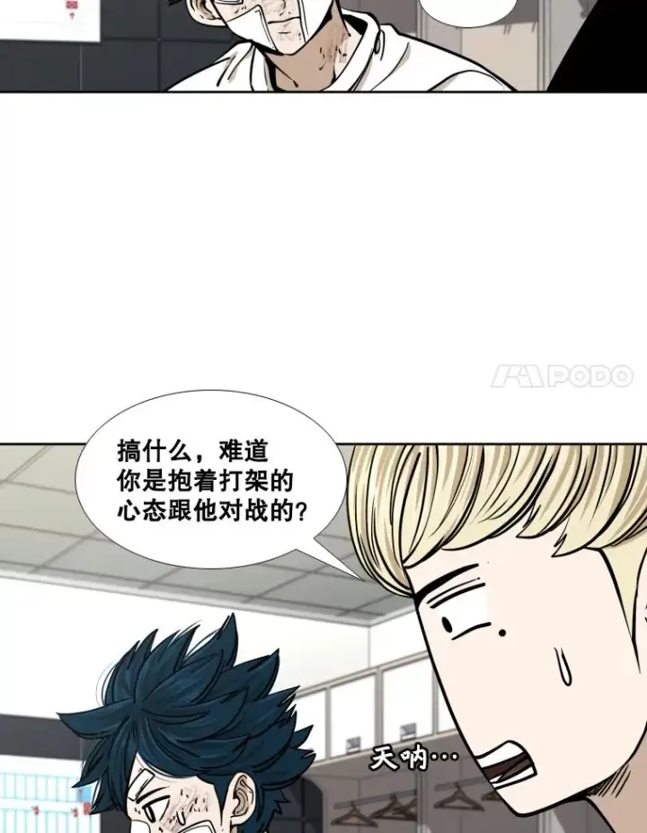 《鲨鱼》271.探病图8