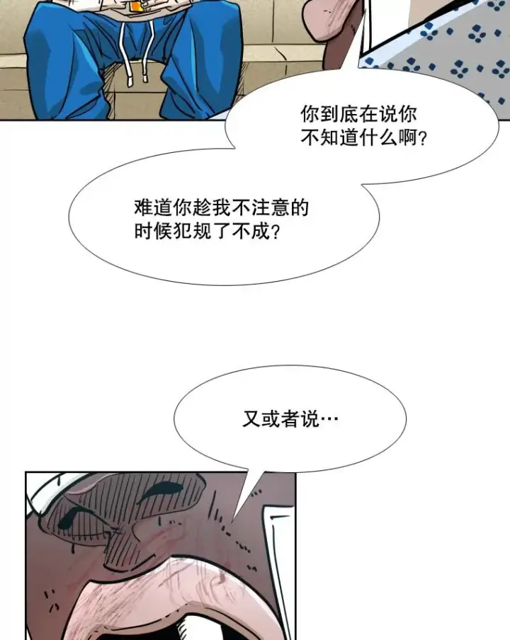 《鲨鱼》271.探病图83