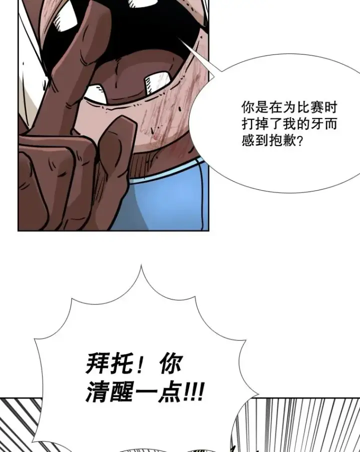 《鲨鱼》271.探病图84