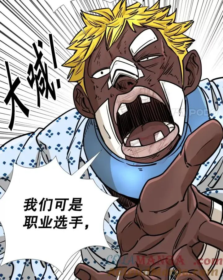 《鲨鱼》271.探病图85