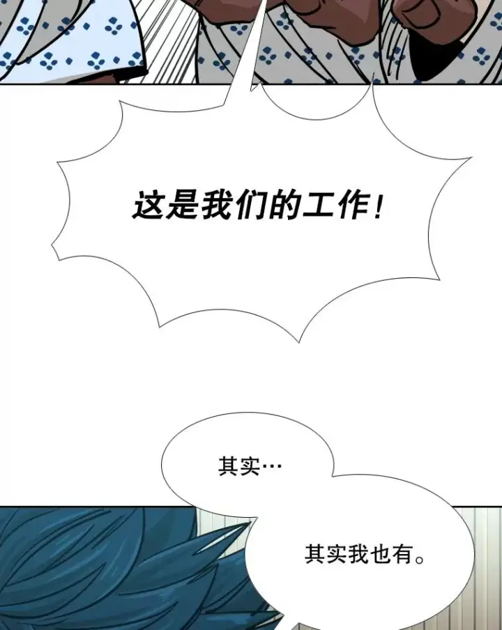 《鲨鱼》271.探病图86