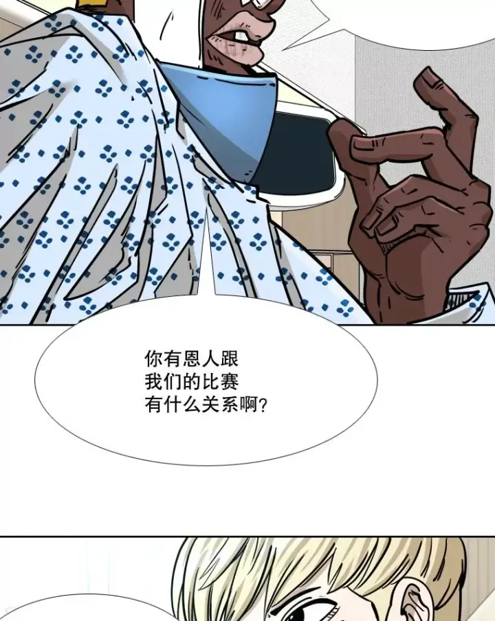 《鲨鱼》271.探病图90