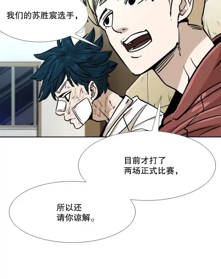 《鲨鱼》271.探病图91