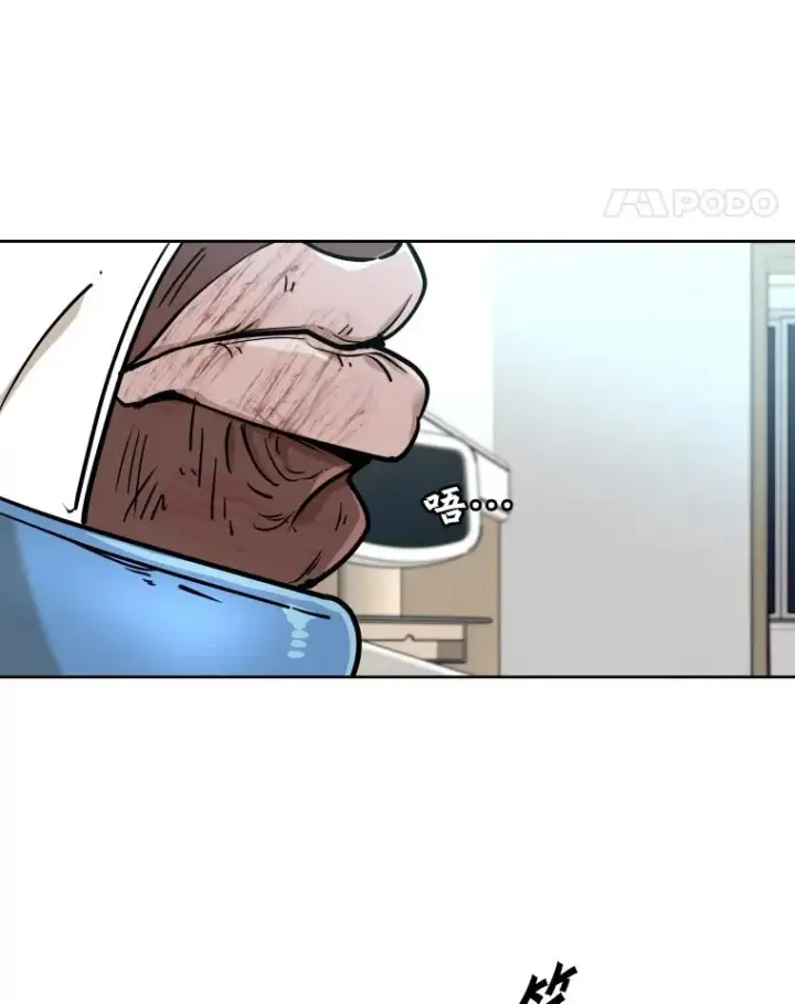 《鲨鱼》271.探病图92