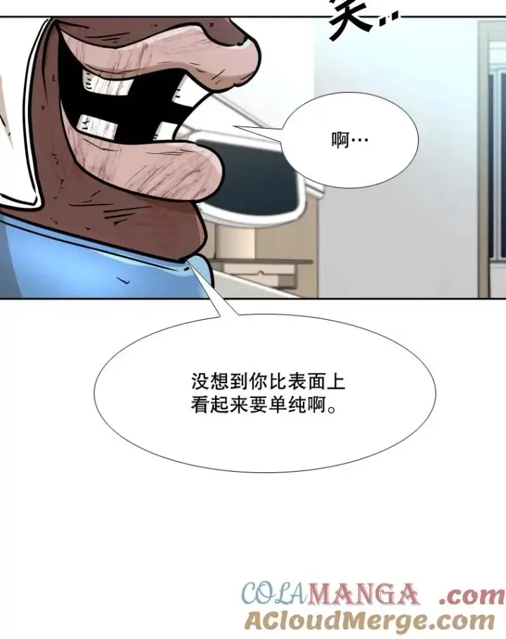 《鲨鱼》271.探病图93