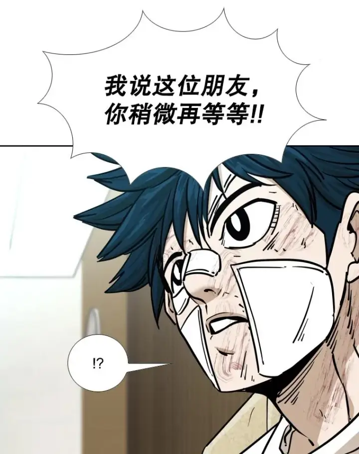 《鲨鱼》271.探病图94
