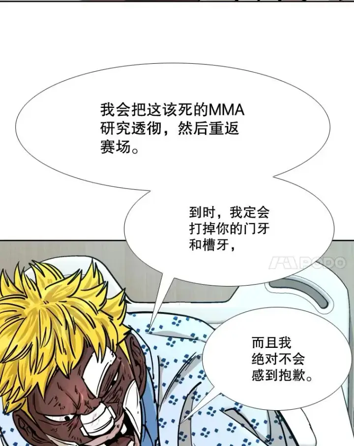 《鲨鱼》271.探病图95