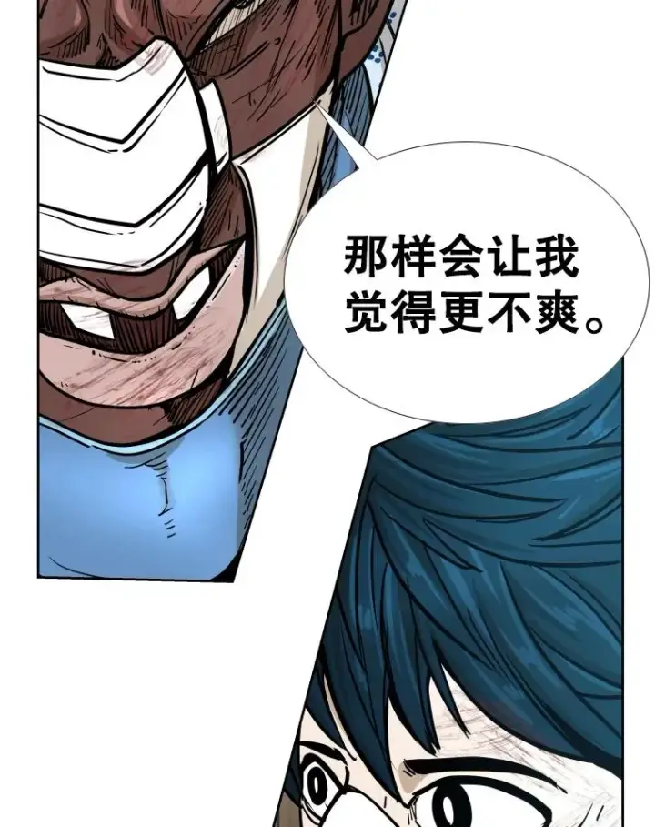 《鲨鱼》271.探病图98